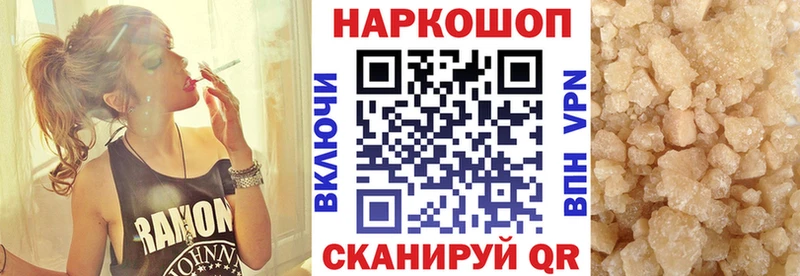 Где найти наркотики Лысково МАРИХУАНА  Кокаин  Меф мяу мяу 