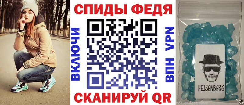 Амфетамин VHQ  закладка  Лысково 