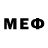 МЕФ 4 MMC Zibi bros