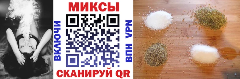 Бутират бутик Лысково