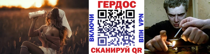 гидра ссылки Лысково ГЕРОИН белый