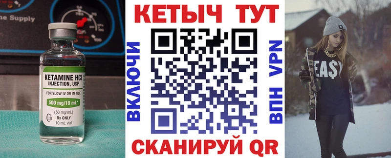 где купить наркоту  Лысково  КЕТАМИН VHQ 