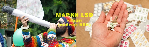 дистиллят марихуана Алзамай