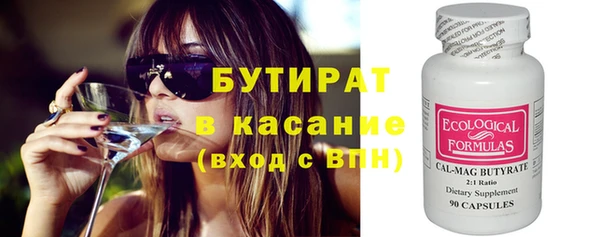 дистиллят марихуана Алзамай