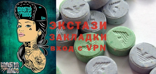 прущие крисы Алексеевка