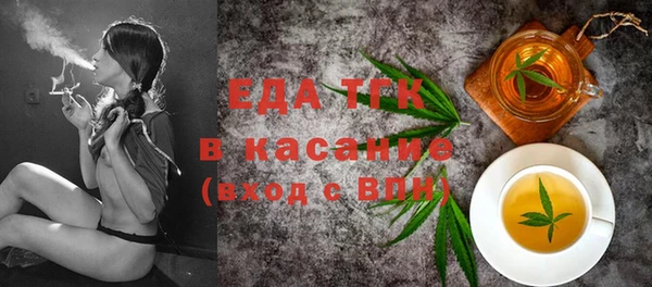 прущие крисы Алексеевка