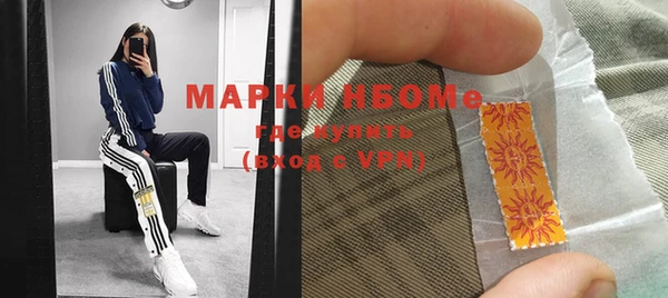 дистиллят марихуана Алзамай