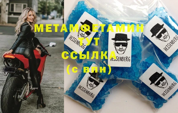 дистиллят марихуана Алзамай
