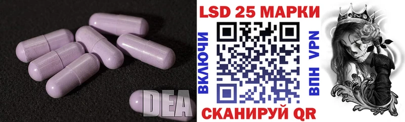 Лсд 25 экстази кислота Лысково