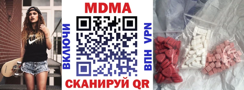 купить   Лысково  МДМА crystal 