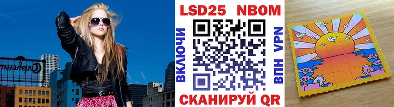 Марки 25I-NBOMe 1,8мг  где купить   Лысково 