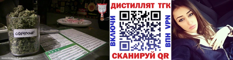 Дистиллят ТГК жижа  МЕГА ТОР  Лысково  площадка телеграм  наркота 