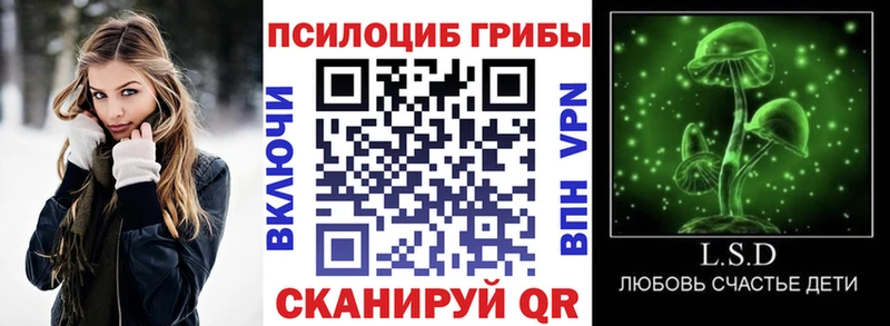Галлюциногенные грибы мухоморы  Лысково 